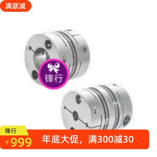 D19 E10 D32 D40 D25 联轴器DBM21 D50