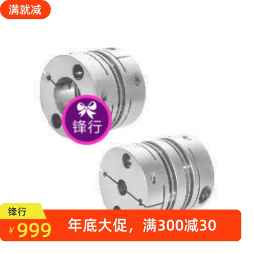 联轴器DBM21-01-D32/D19/D25/D40/D50-D8-E10/12/14/18/20/6