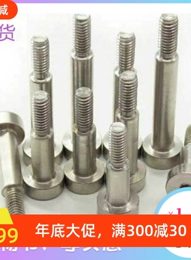 6.5等高MSB/SMSB4.5/5/6/8/5.5-25/20/30/15/10/40螺丝M4/M5/M3