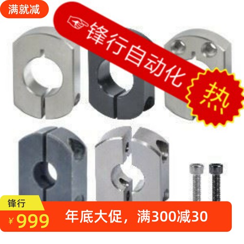 固定环FBA01/02/06/11/12/16/21/22/26/61/62/66-D6/8/D10/D12/15