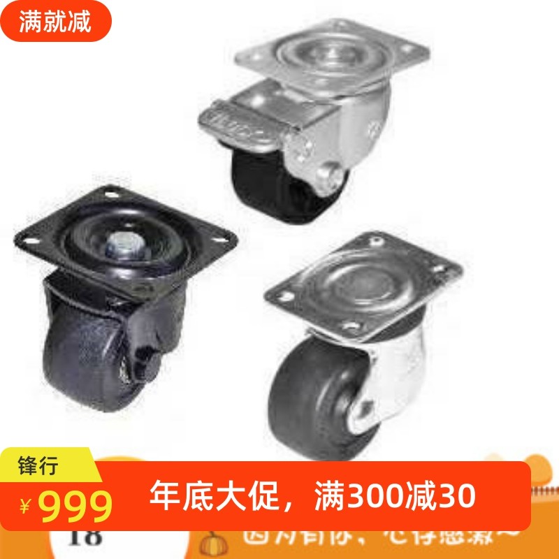 替怡合达脚轮 J-CRB03/06-D50-NM / J-CRB01-D65/D75低重心脚轮