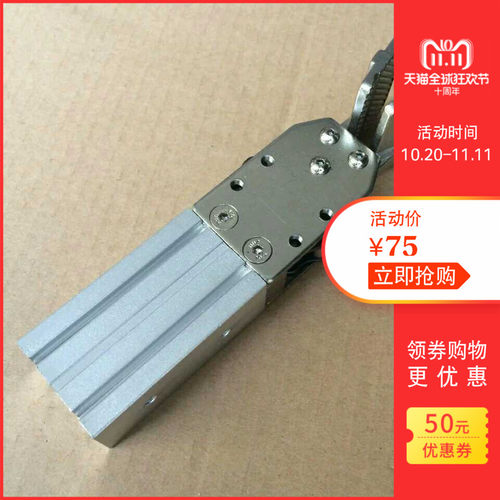 天行大夹具/小夹子夹爪气缸L型夹头水口夹 副臂夹 注塑机械手配件