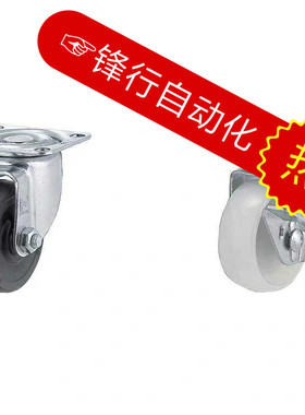 替CSMJU万向脚轮CLGJ/CLGK/CLGS25/32/38/50/65/75-R/N/U