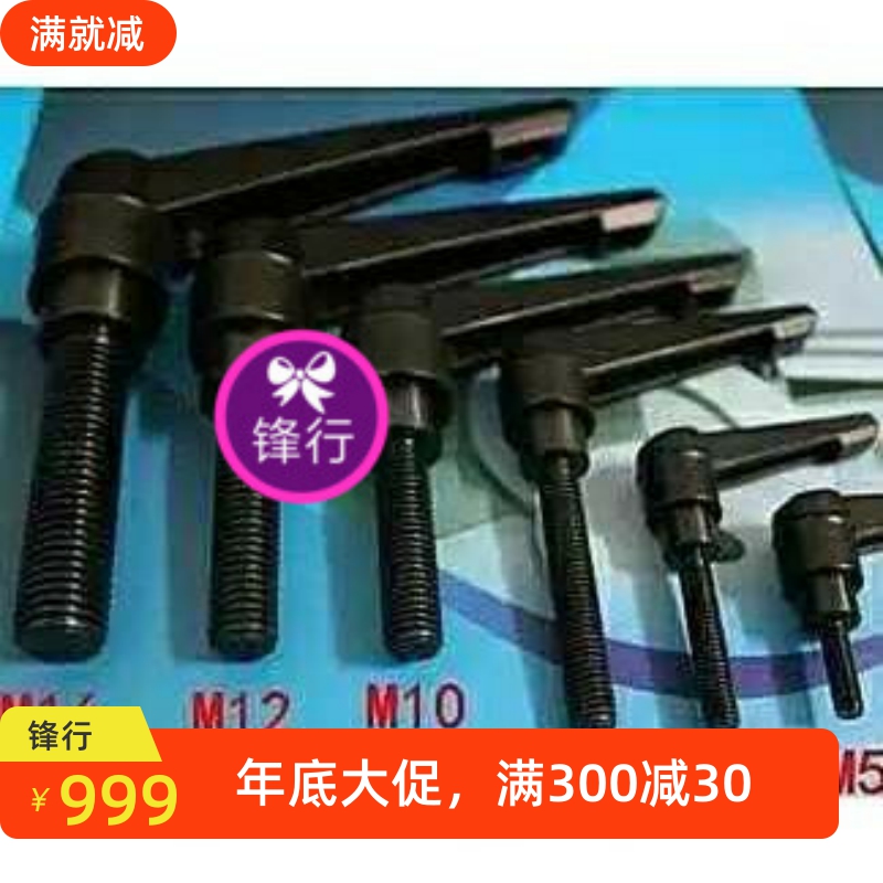 机械手可调扳手紧定手把7字型把手调节C手柄螺丝螺杆CLDM5/6/8/10