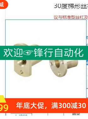 60/61/67/66螺帽LJP62 63-d10 d12 d14 d16 d20 d22 d25 d28 d32