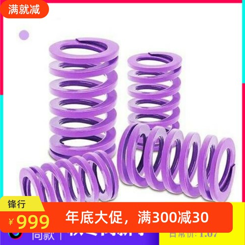 YSWC弹簧矩形SWC10/12/14/16/18/20/25/27/30-50/35/40/45/22/17