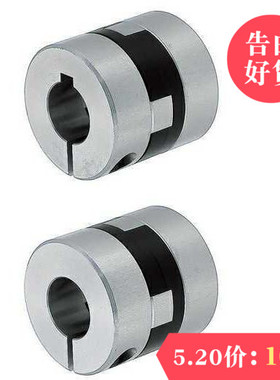 mfjcwk联轴器MFJ/MFJWK44 55 70-14-15-16-18-20-22-25-26-28MFJC