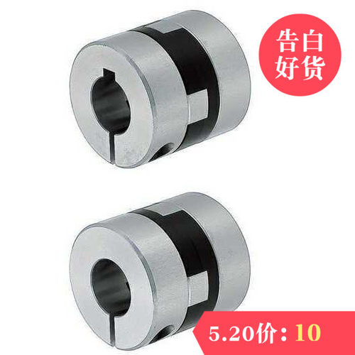 mfjcwk联轴器MFJ/MFJWK44 55 70-14-15-16-18-20-22-25-26-28MFJC