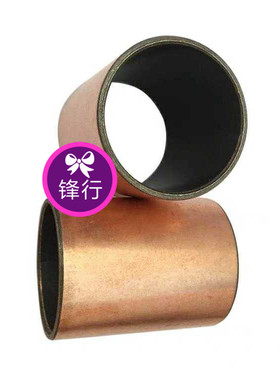 OFV01-02/d3/d4/d5/d6/d8/d10/d12/d15 d16/d20/d25无油L10衬套L5