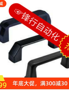 XAC03-L130斜角型拉手L120方形拉手 11自动化 口罩机拉手01/13
