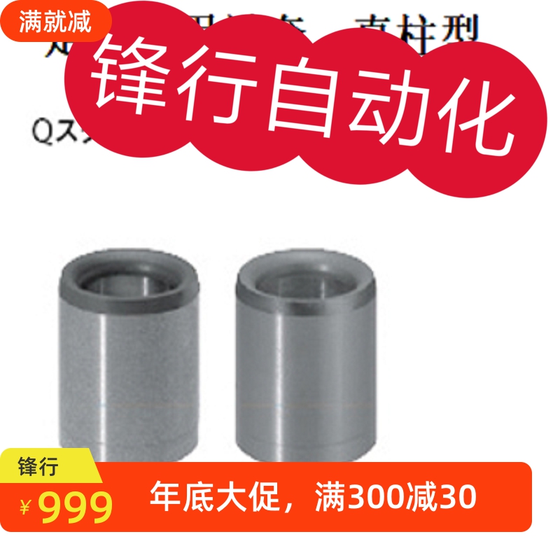 定位销用衬套 夹具衬套JBA JBAM 3 4 5 6 8 10 12 13 15 16 20