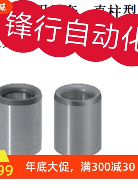 定位销用衬套 夹具衬套JBA JBAM 3 4 5 6 8 10 12 13 15 16 20