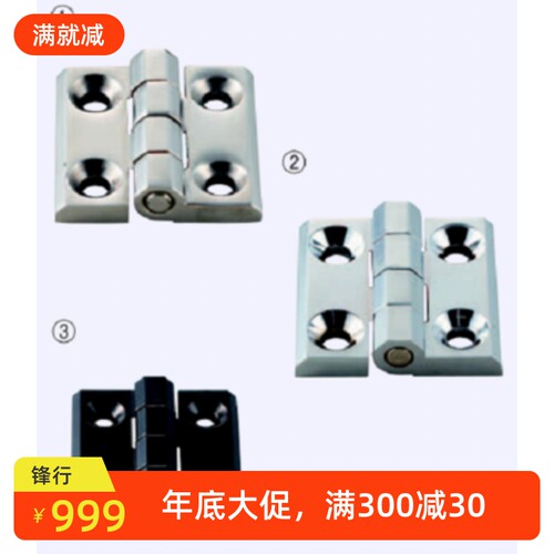 同米思米锌合金铸造碟型铰链C-HHSZB40/50/60 C-HHSZ C-HHSZD