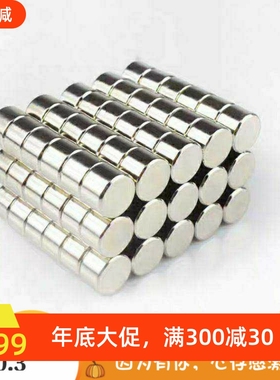 BLS21/01/02/03-04-D圆型磁铁HXN/HXNN3/4/5/6/8/10/12/15/20/2/1