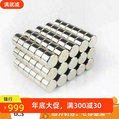 BLS21/01/02/03-04-D圆型磁铁HXN/HXNN3/4/5/6/8/10/12/15/20/2/1