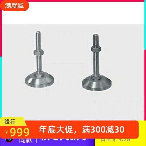 C-FJFNV调整块地脚FJFN10/12/16/20/24-75/100/125/130/150/180