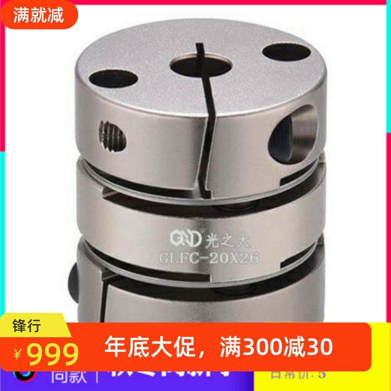 51联轴器DBA62/52-16/20/D25/D32/D50/D40-d8-e10-11-12-14-15/61