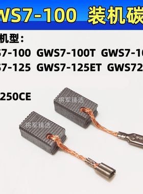 匠诺威装机碳刷十对送一对超耐磨