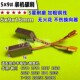 5x9角磨机碳刷手电钻电刷适配华丽 韩川带线插切割机碳刷配件耐磨