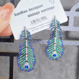 轻奢重工孔雀翎羽耳环微镶满锆复古枪黑色打底超奢华耳饰耳坠银针