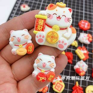 式 新款 30个款 冰箱贴创意招财神进宝八方来财 不重复 招财猫磁吸款