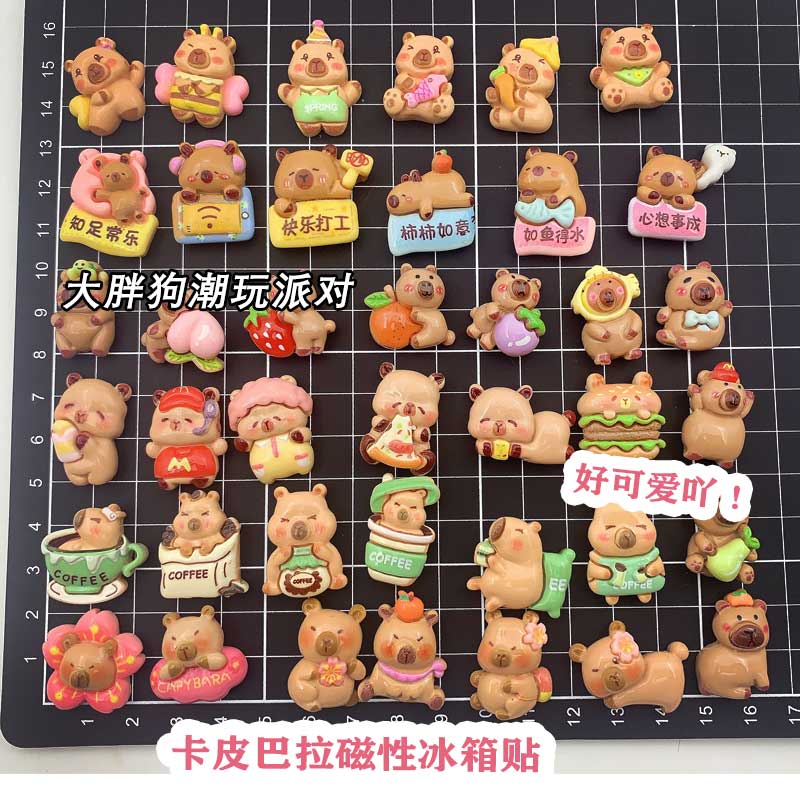 创意卡皮巴拉冰箱贴磁贴迷你食玩磁性可爱装饰吸铁石装饰磁铁