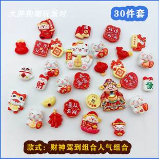 式 创意新款 饰礼品冰箱贴30个款 冰箱贴招财神装 不重复 招财猫磁吸款