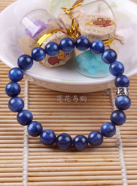 原石山料紫冰银镶嵌蓝绒晶女士手链 川字掌断掌苦情痣结印另收费