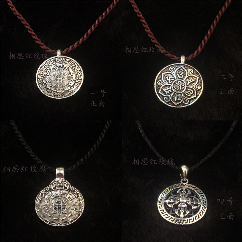 紫冰银结印符按生日作结印 结印册