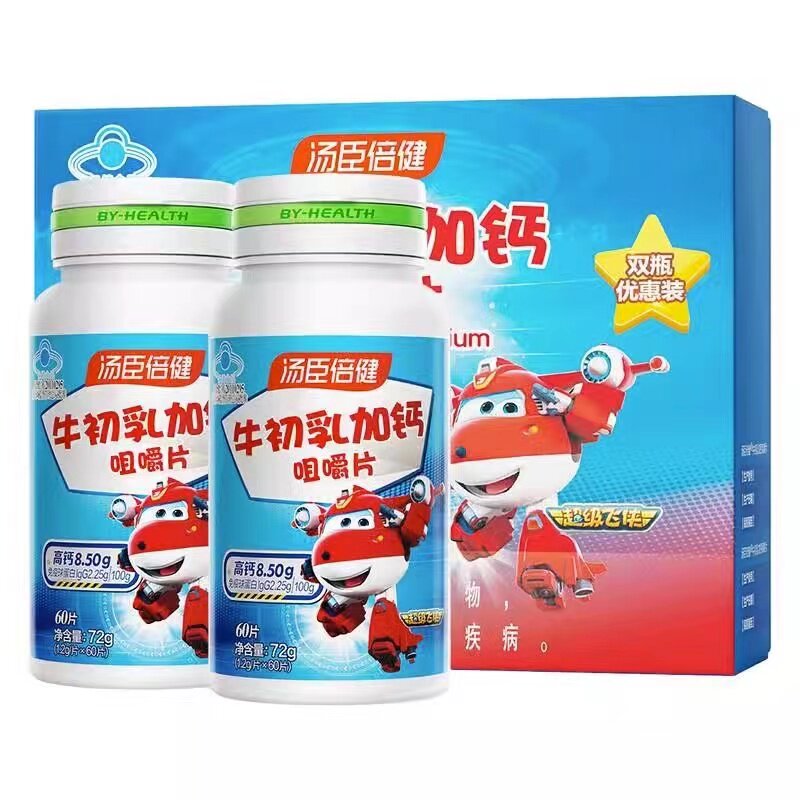 汤臣倍健牛初乳加钙咀嚼片60片*2瓶共120片儿童钙青少年钙片