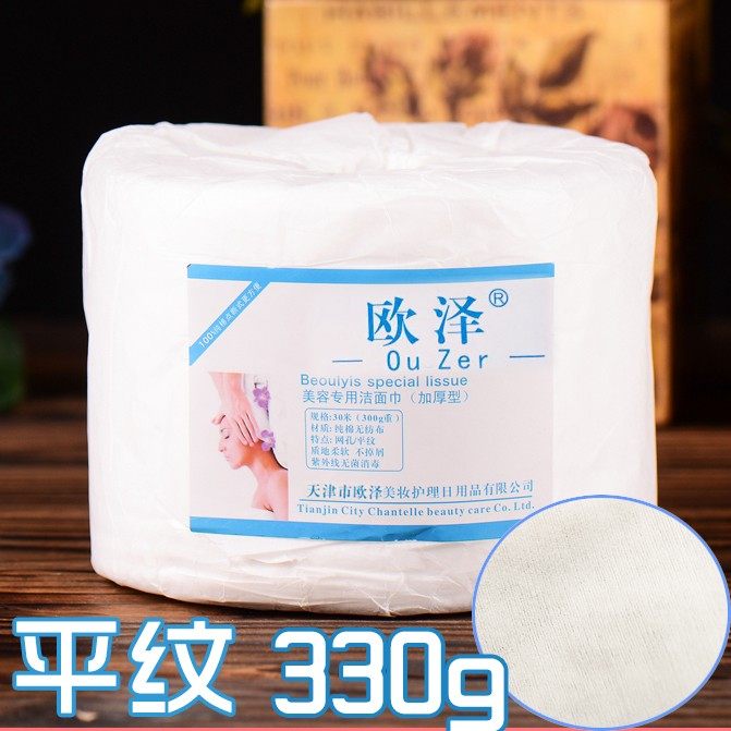 美容院专用一次性免剪洗脸巾纯棉柔软美容巾卷巾大卷棉片绵柔巾