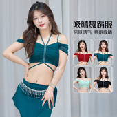 高端性感练功服东方舞表演出服上衣 舞蹈服装 肚皮舞服2025新款 夏季