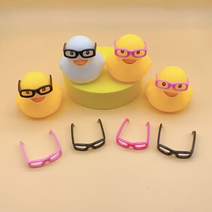 小黄鸭边框眼镜黑色镂空墨镜小鸭子玩具配件时尚眼镜框粉色配饰