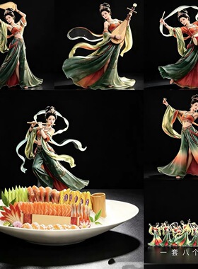古风汉服仙女刺身摆盘装饰摆件