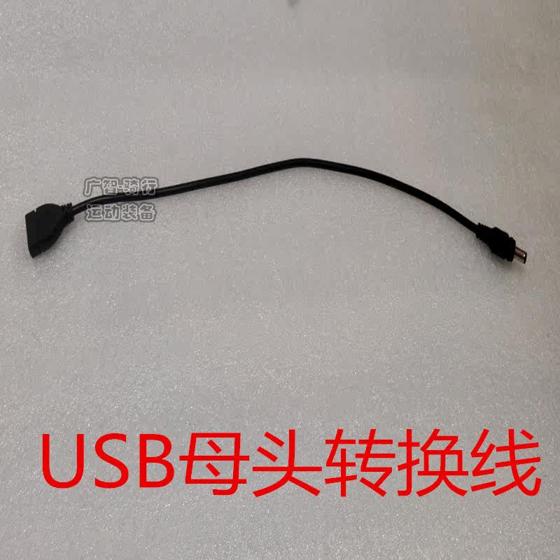 Eclairage pour vélo COHESIVE - phare - Ref 2399104 Image 3