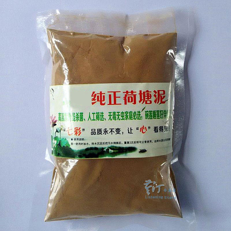纯正专用水培植物荷塘泥