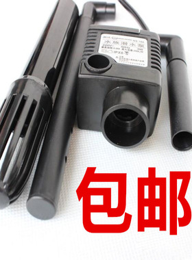 闽江水泵NS160原装鱼缸潜水泵三合一潜水泵水族箱静音抽水泵增氧