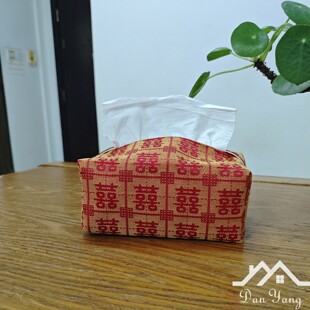 90-150抽拉链结婚双喜家用红色汽车载纸巾盒办公室装饰抽纸袋挂绳