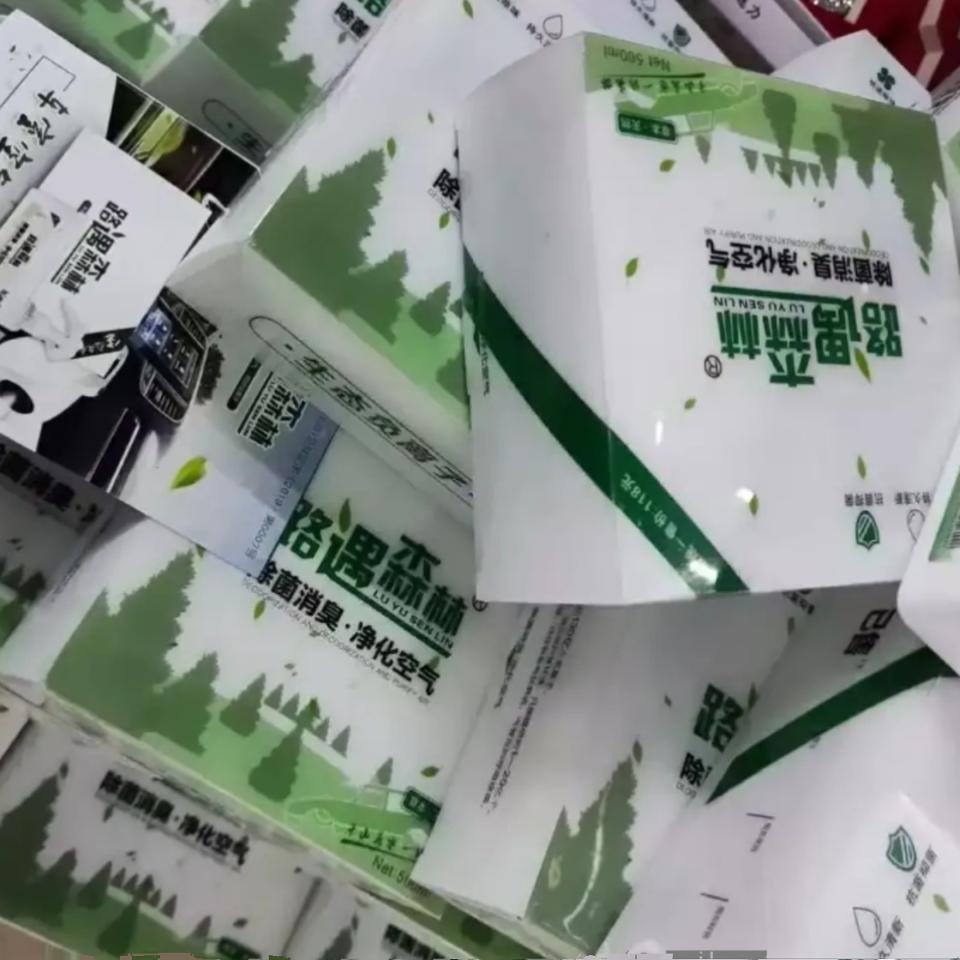 路遇森林香膏净味魔盒新车新房除甲醛祛异味除烟味负离子净化空气
