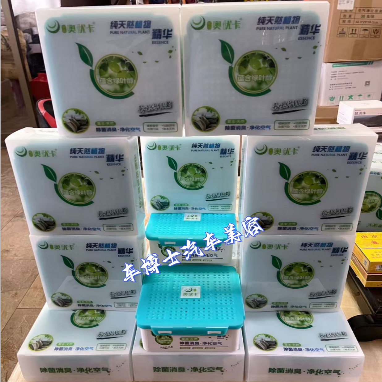 奥优卡香膏净味魔盒禅茶香绿叶醇