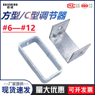 方形调节器丝杆调节装置方型吊框水平调节器无尘室吊顶净化配件