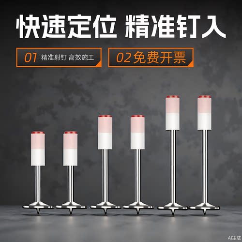 迷你吊顶神器专用射钉消防钉炮钉枪钉子消音泡钉炮枪钉