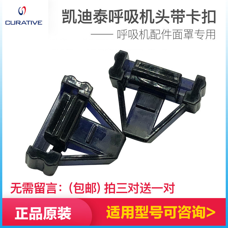 凯迪泰呼吸机bestfit2鼻罩口鼻罩