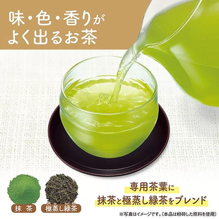 日本宇治 绿茶 伊右衛門煎茶抹茶100g 10000g