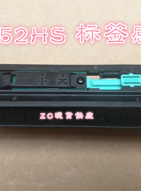 东芝TEC TOSHIBA B452TS 452HS B-462TS 打印机配件 感应器 维修