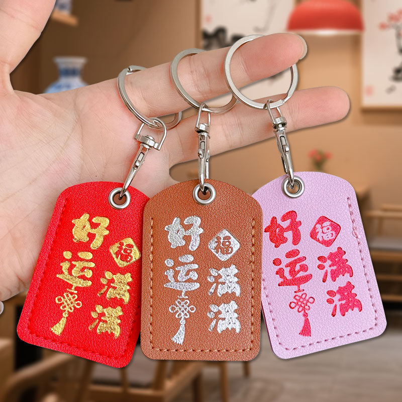 烫金门禁卡保护套小长方形皮质软智能锁卡片保护套电动车NFC卡套