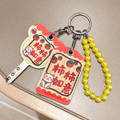 卡通电动车钥匙保护套电瓶车感应卡包电动车NFC卡套钥匙包创意