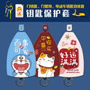 钥匙包抽拉式 可爱收纳手 电动车钥匙皮套钥匙扣保护壳锁匙包女款
