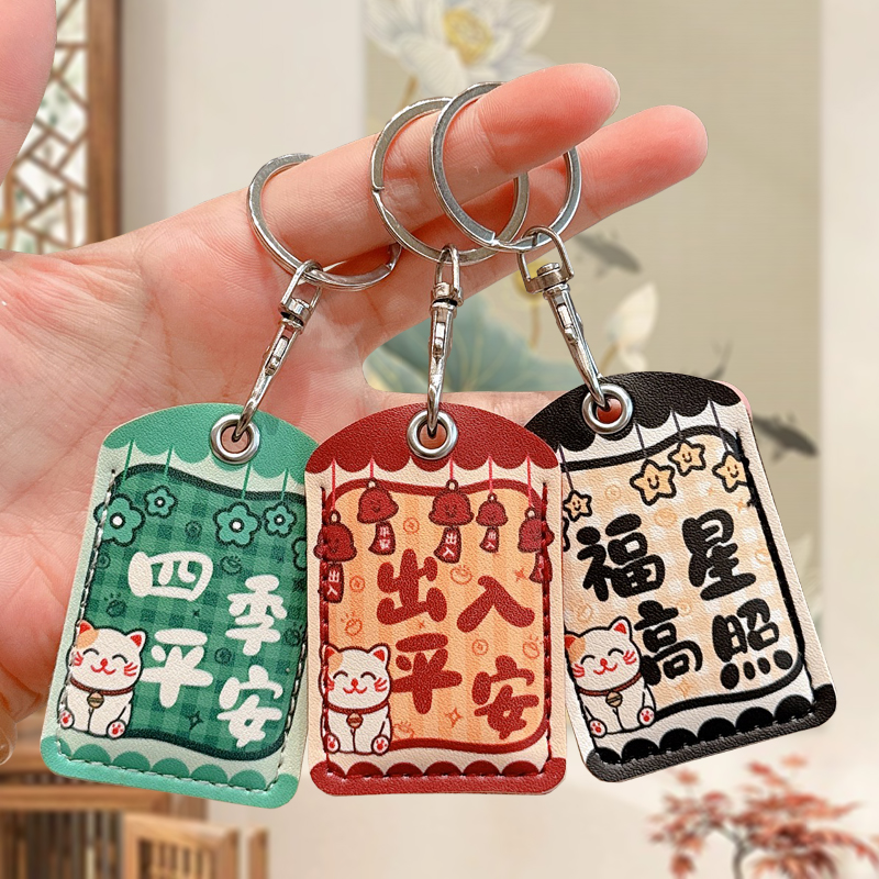 可爱门禁卡套水滴型卡通门禁卡套钥匙套中国风少女心门禁卡保护套