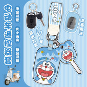 通用型遥控器外壳保护套钥匙扣卡通可爱雅迪钥匙套遥控器套电动车
